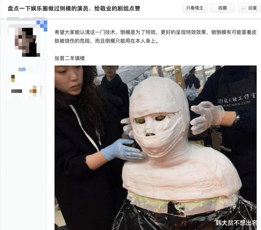 景甜|景甜倒模6小时，只有鼻孔可以呼吸，为了演好司藤和白英好拼！