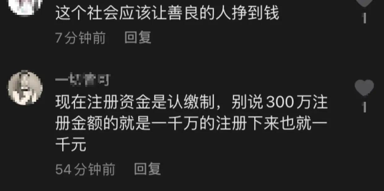 娇软甜伤 山东拉面哥花300万开公司?村民说:拉面哥是好人,公司是助农的
