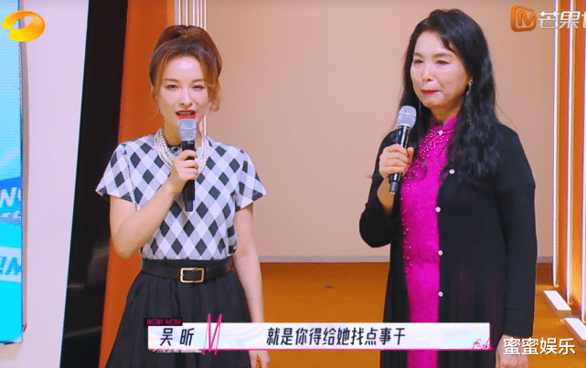 肖战|张馨予吴昕李斯丹妮携妈妈出镜，3个妈妈差距大，职业决定了气质