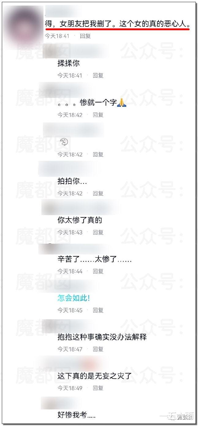 漫展|低俗！漫展女coser撲陌生男生身上扭動和吸手指引發熱議