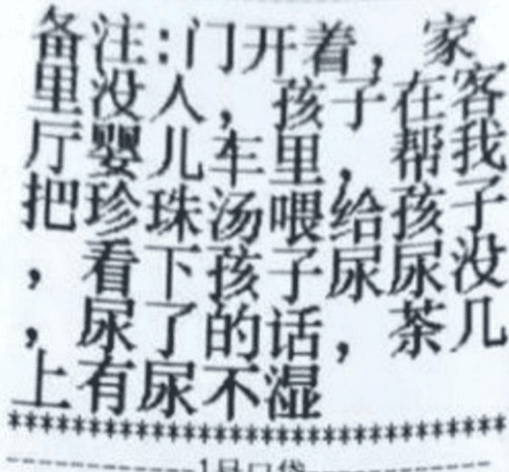 咸蛋的小姐|“在山上抓了只大龙虾，挺凶的，还扎了我一下...”网友都炸锅了！哈哈哈～