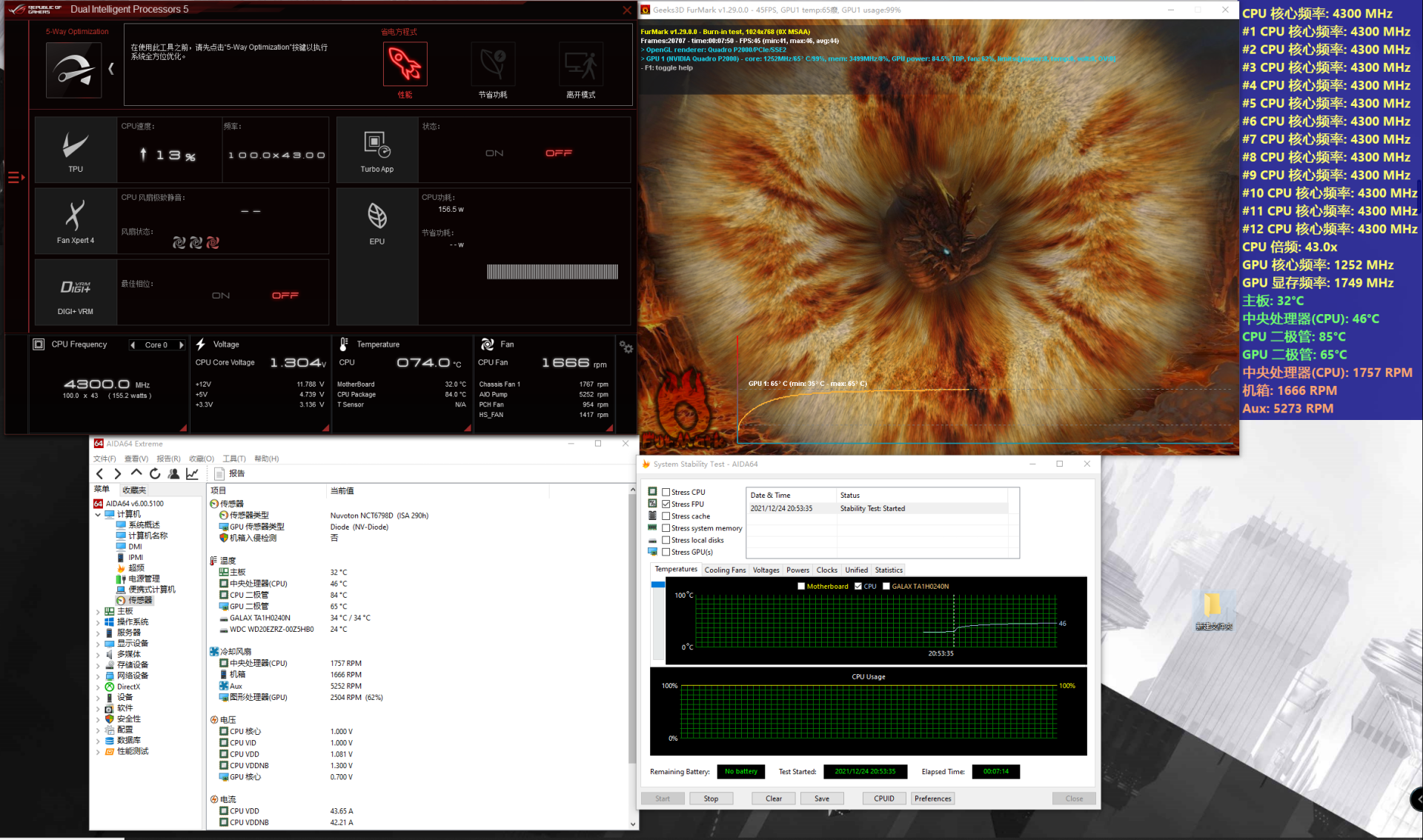 AMD|“深度学习机”也电竞——安钛克DARK CUBE体验