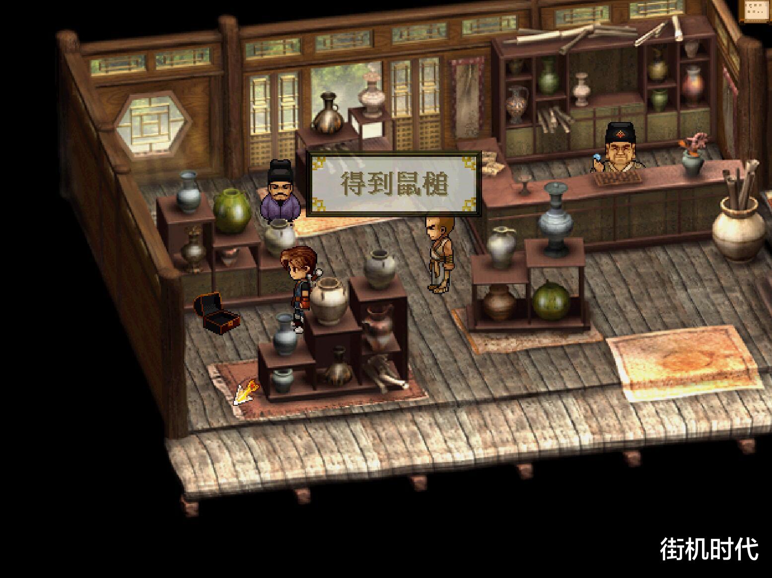 轩辕剑3|《轩辕剑3》毫无价值的法宝，在《天之痕》却是秒天秒地的神器