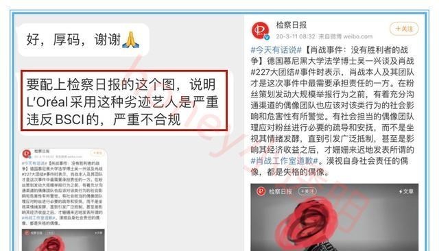 肖战|肖战今年戏约签满了，全年无休？进组前忙着拍广告，状态很疲惫！