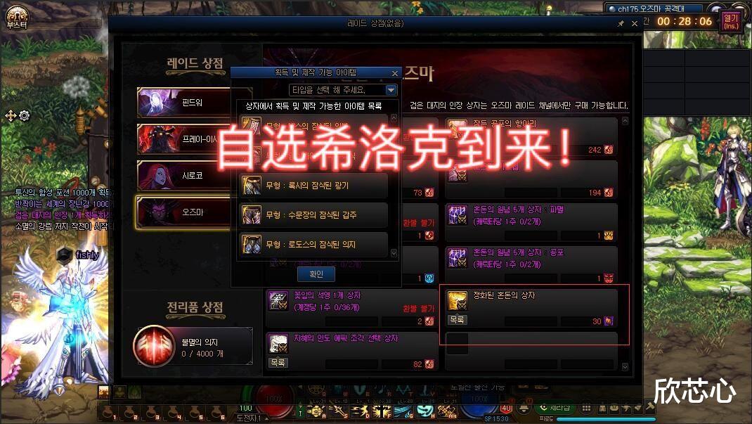 地下城与勇士|DNF：韩服奥兹玛来了！共5套25件装备，暗杀者和改造成为最大赢家！