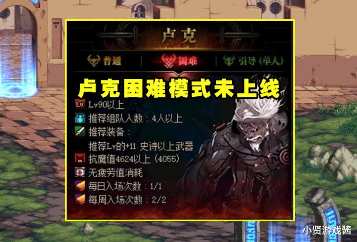 最终幻想7re|DNF:新春版本内容预测!9职业平衡、奥兹玛竞拍改版、枪影上线