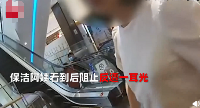 社评之家 女子商场内给孩子把尿，不听劝阻反打保洁一巴掌：我孩子来不及了