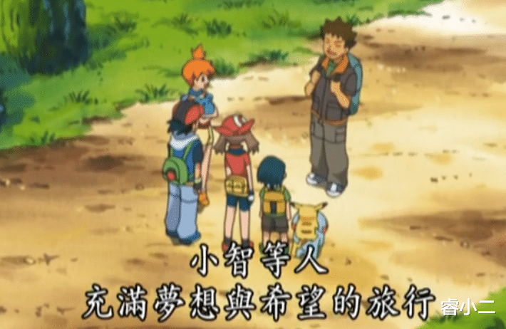 宝可梦|《宝可梦》大木研究所精灵大集合！开启关东地区第二次旅行！