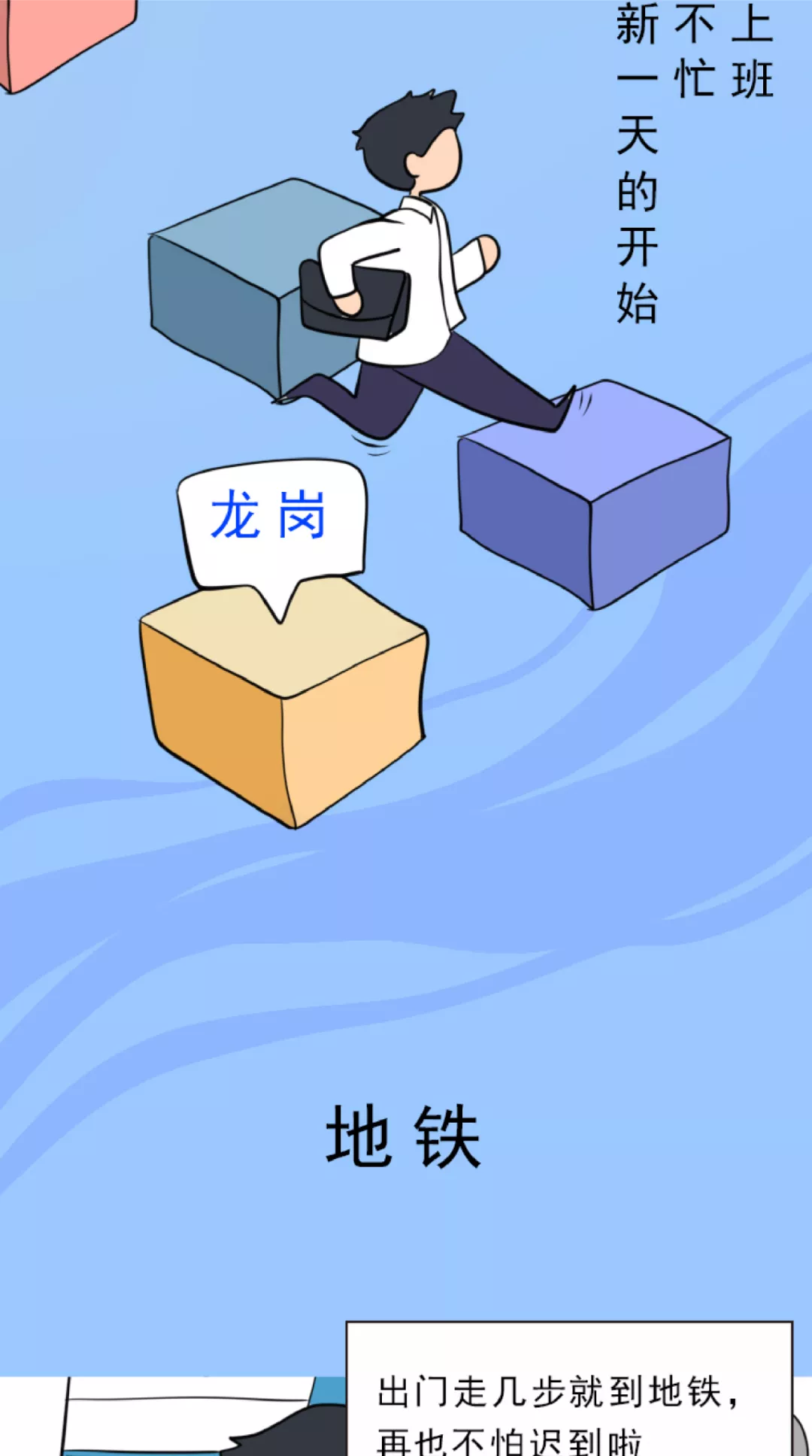 龙岗|住在龙岗，到底有多让人羡慕？