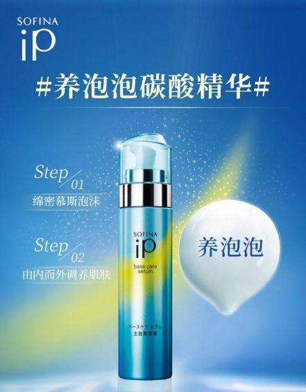 护肤|秋冬护肤指南,教你打造水嫩活力肌