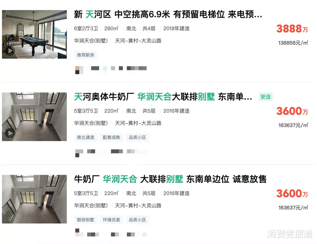 违章建筑|价值千万的别墅疯狂违建变“城中村”，华润天合业主质疑物业不作为