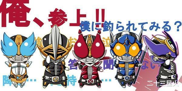 狮子|假面骑士系列敌对组织、邪恶势力大盘点第20期:“异魔神”