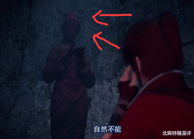 北冥特摄漫评 不良人：蚩梦母亲壁纸公开，散发造型无比帅气，和鼠王霸气同框！