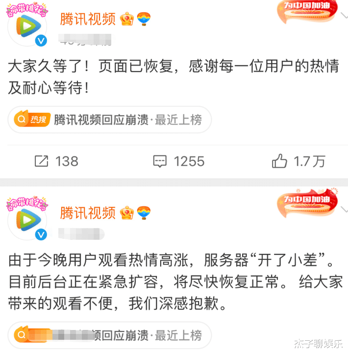 电视剧|25亿播放量，大结局系统崩溃，《你是我的荣耀》到底算不算好剧？