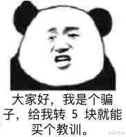 运动 五块钱的宝藏减肥套餐,你确定不来一套?