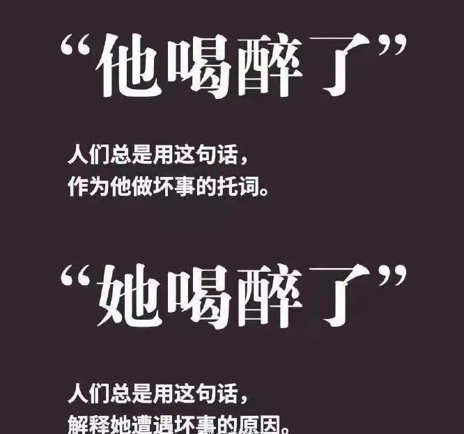 职场故事|如何看待女性职场酒桌文化