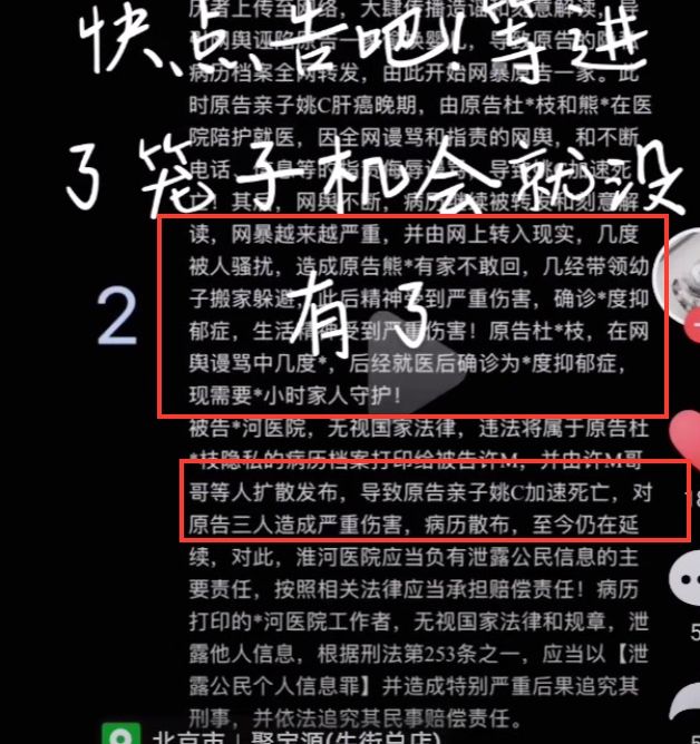 陈卓璇|许敏哥哥转发杜粉作品，疑郭杜熊要告许敏等人，网暴使其抑郁？