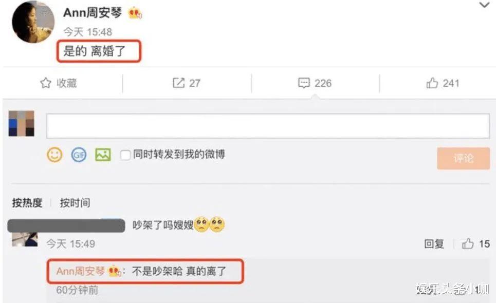 白举纲|官宣啦！承认已婚3年，节目上戴婚戒，娱乐圈集体祝福！