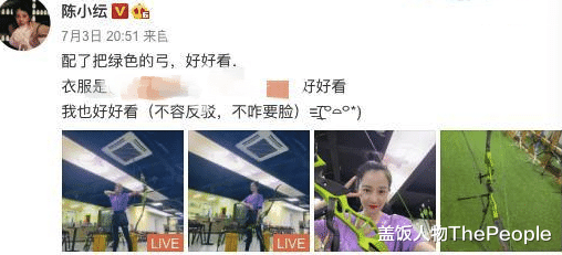 陈小纭|脸越变越好看，口碑却越来越差，还疑似内涵杨幂，陈小纭怎么了？