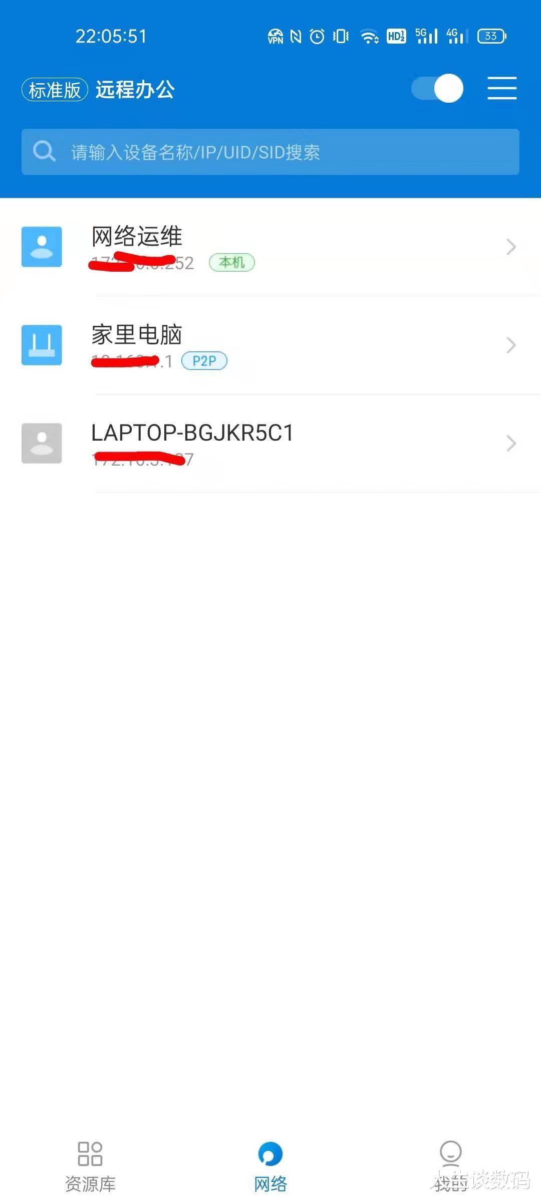 路由器|百元檔超級好用的千兆路由器，蒲公英X3A全面體驗