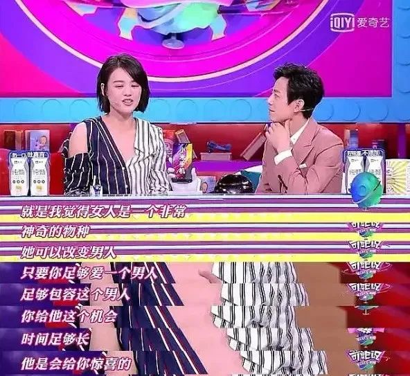 马思纯|马思纯传出喜讯，疑似奉子成婚？网友：“好女爱渣男？呸！”