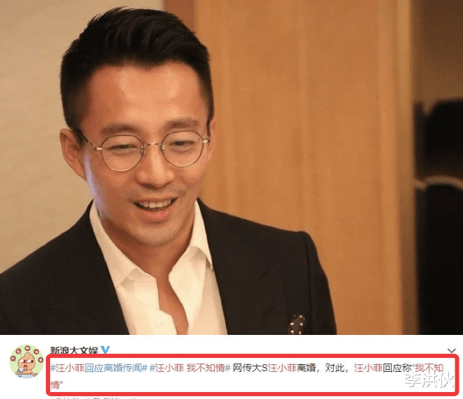 大S|大S近照消瘦，婚变早有征兆？小S一语戳中她与汪小菲的婚姻痛处