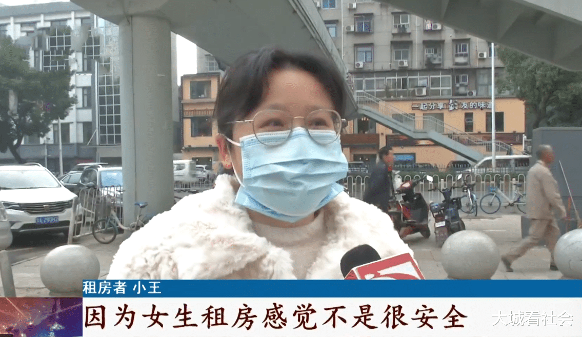 湖北|开玩笑还是骚扰？湖北女子找中介租房，感觉对方言语轻佻投诉被骂