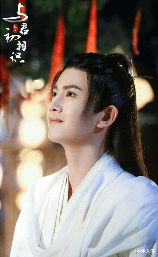 辛芷蕾|任嘉伦新剧《驭鲛记》，1分钟预告片信息量大，你真的看懂了吗？