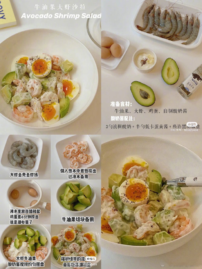 美容|减肥必看的6款刷脂低卡餐！来自疯狂掉秤的快乐！#美食分享##减脂餐# ???