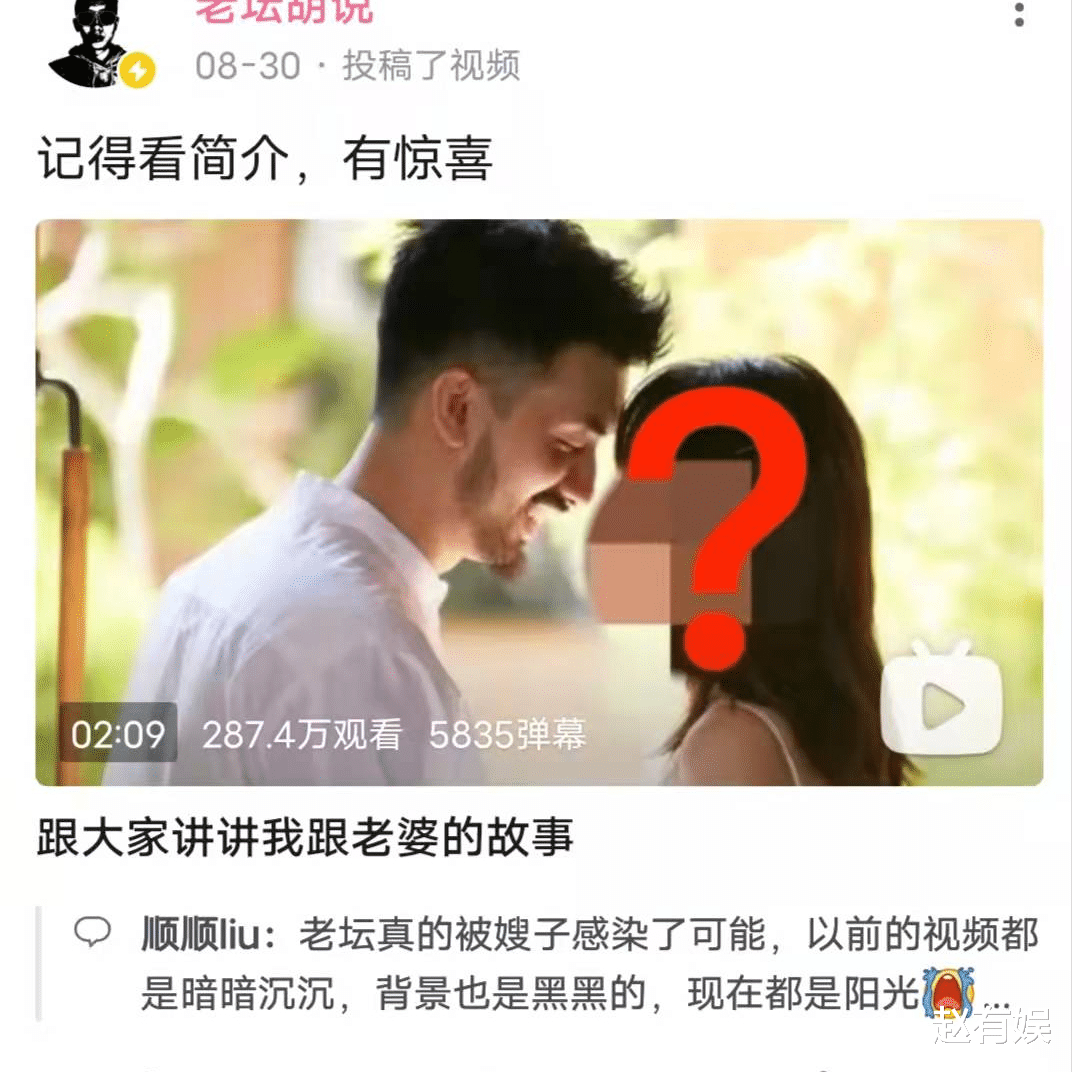 熊黛林|24岁男网红“嫁”豪门？女方坐拥80亿名列富豪榜，比他大11岁