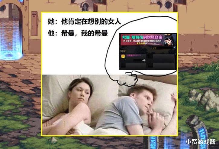 地下城与勇士|DNF：100版本年度梗鉴赏！塞蛋、注水C、升米恩、我的希曼