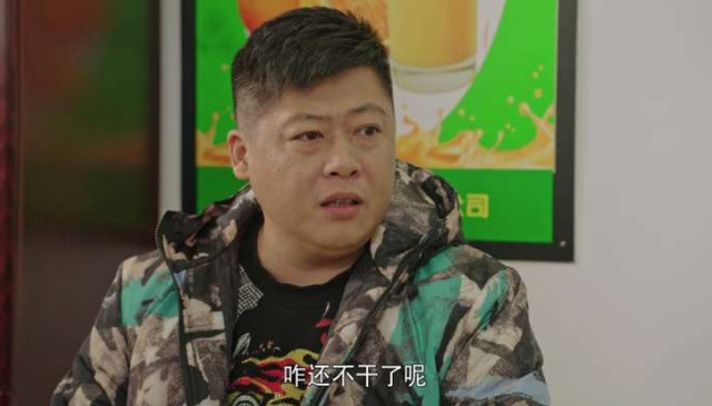 乡村爱情|《乡村爱情》是发酵粉？谢腾飞变“谢大炮”，宋青莲身材直逼关婷娜