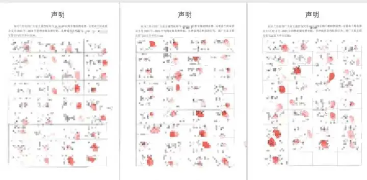 公租房|业主拖欠物业费数年，却要业委会给他钱？
