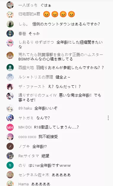 剑网3|当一家黄油厂商做起了全年龄游戏