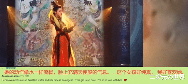 敦煌美女比拼:水下洛神火出圈,西域美人哈尼克孜让老外都顶不住