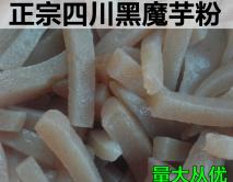 野生眉 元旦后,多吃这“碱性食物”,比土豆香比白菜营养,减肥最要吃!