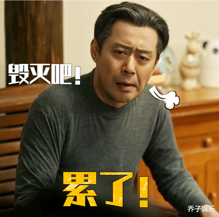 乔家的儿女|《乔家的儿女》豆瓣8.7跌至7.9后，终被央媒点名：被他整破防了