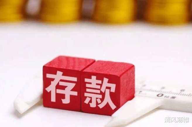 利息 2021年建设银行又出新花样！存10万利息竟高达1。5万，值得一试？