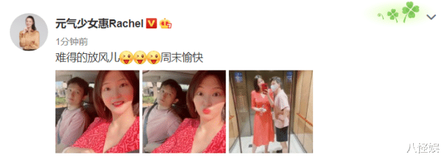 |惠若琪撇下女儿与老公甜蜜约会，产后俩月身材火速恢复，细腰抢镜