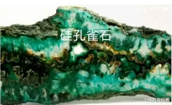 绿松石|这种文玩千万别戴,毒你没商量!