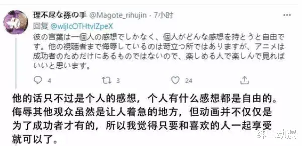 bilibili|lex赔偿B站2000万满血回归，是涅槃重生，还是万劫不复？