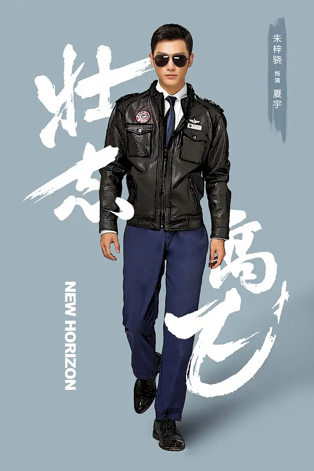 陈乔恩|42岁的年龄还在演傻白甜，新剧开播差评如潮