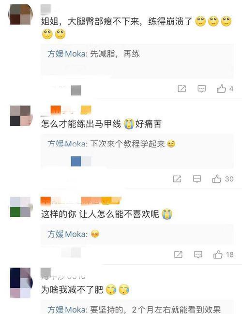 方媛|方媛晒隔离期间和女儿们健身美照，黑色紧身裤，纤细蛮腰好似青春美少女