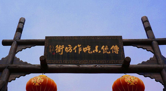 陕西 陕西“人造景区”走红， 真正意义上的“0差评”，游客络绎不绝