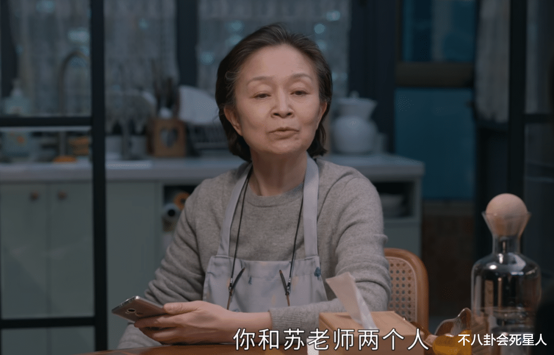 小敏家|《小敏家》最令人讨厌的两个角色，弹幕疯狂吐槽，观众怒火难消！