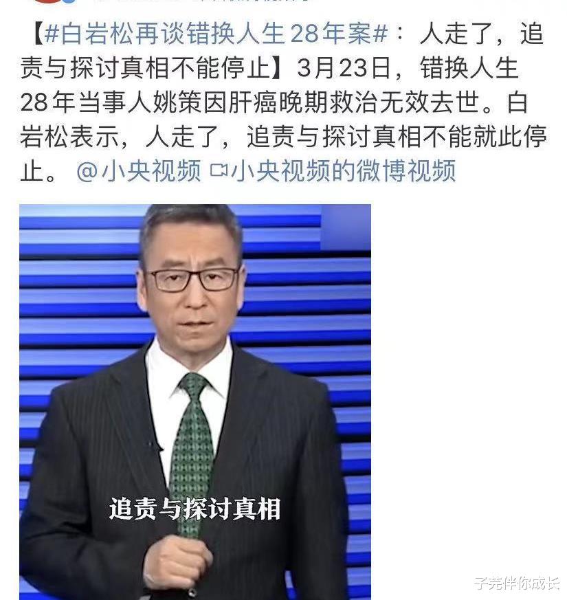 郭希宽|郭希宽证件为真？5个疑点直指真相，网友：照片是“影楼”照的吧