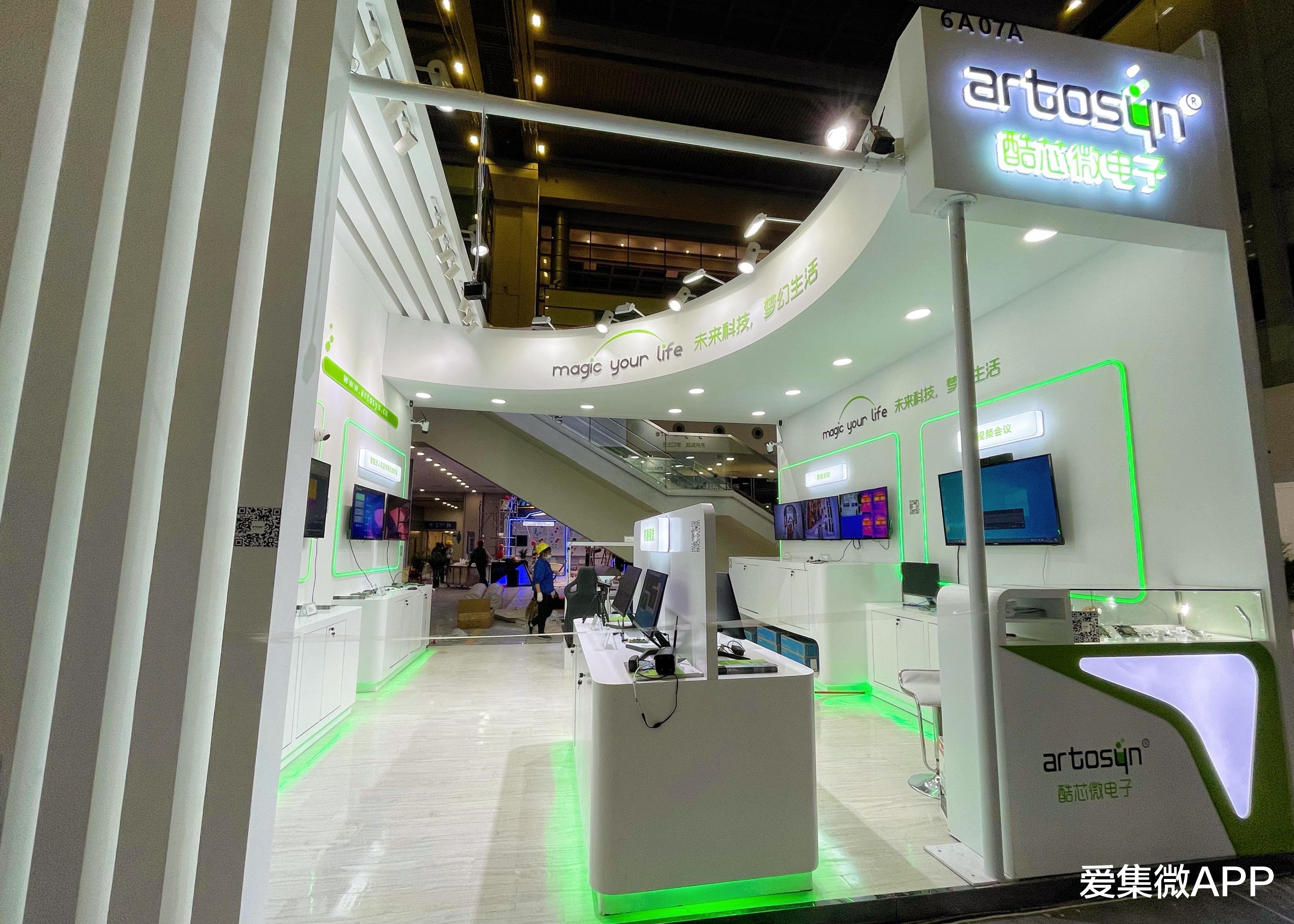 特斯拉|酷芯微电子AR93系列隆重亮相安博会,填补国内高端视觉“芯”空白