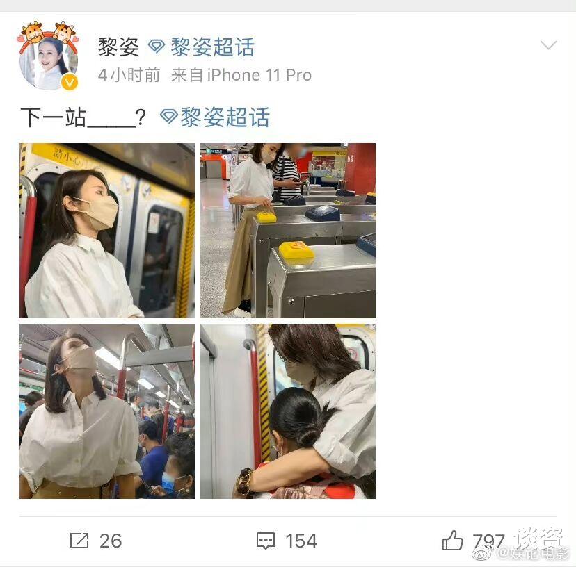 黎姿|49岁黎姿带女儿坐地铁，年近半百状态超好，戴口罩也挡不住好气质