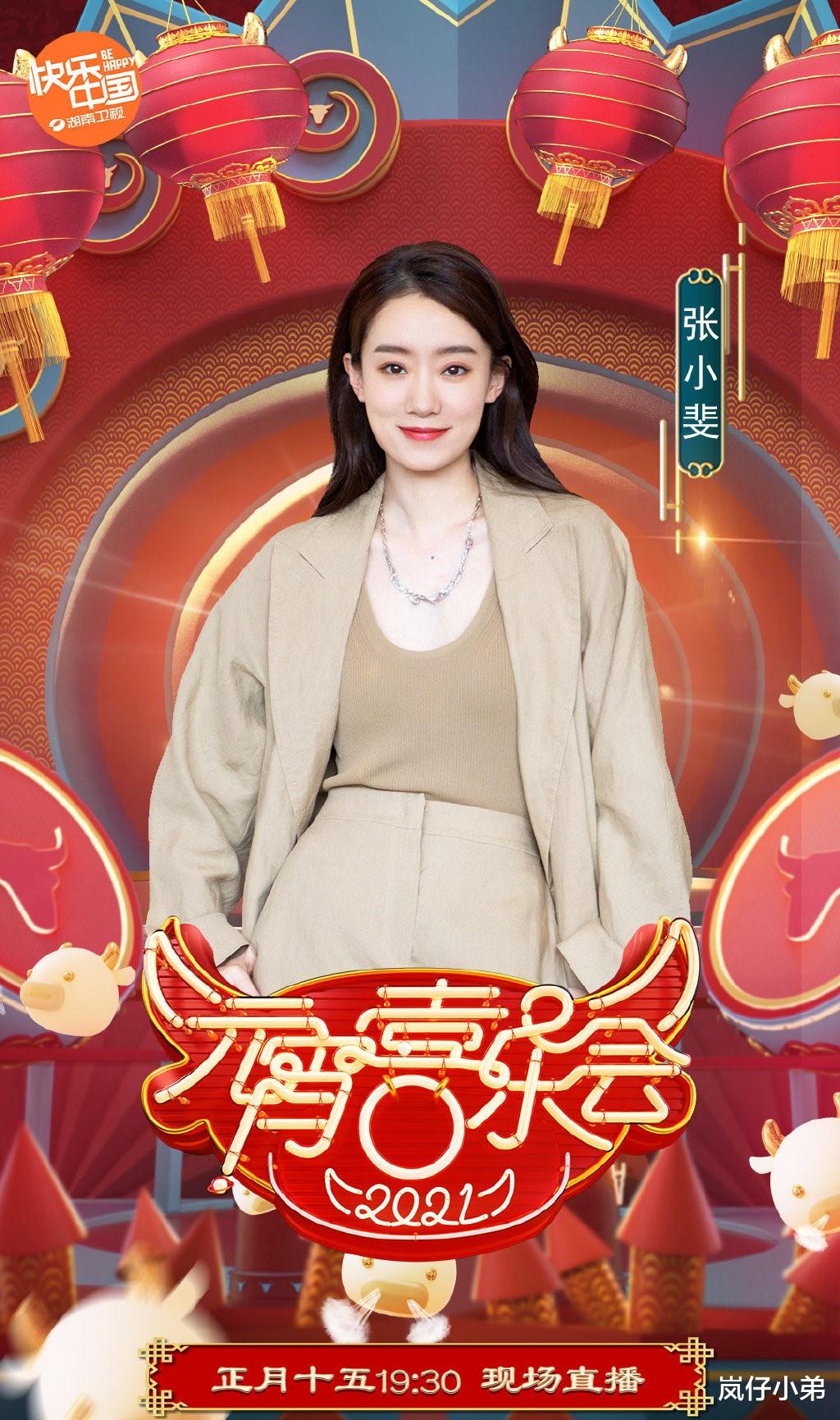 张小斐|张小斐成娱乐圈典型案例，爆红前参加活动无艺人搭理，全程被冷落！