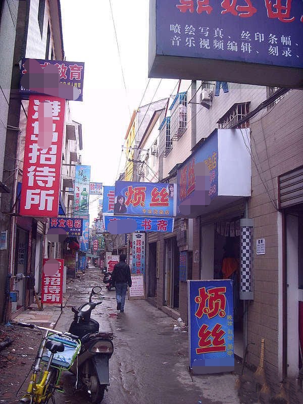 失足女用方言与嫖客争吵，男子认为被辱骂而持刀捅刺致其命丧